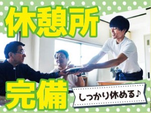 交替制/キャップ付き缶コーヒーの製造スタッフ/年休120日