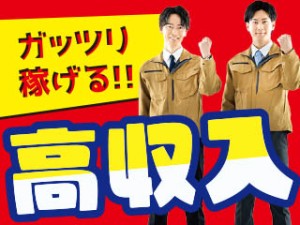 最短11/4入社／部品セット→スイッチオン／月35万／寮費補助