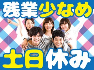 3交代/安定企業で医療器具の研磨やはんだ付け/駅チカ/個室寮完備