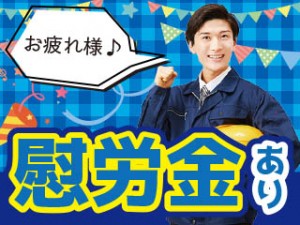 半導体の製造機械オペレーター