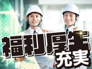 ワイヤーを作る機械の操作、機械での運搬作業/3交代/個室寮完備