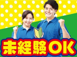2交代／大手企業でトイレの水漏れ検査・組立