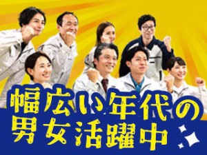 2交代／肥料用の土の製造／現場で使う機械のボタン操作など