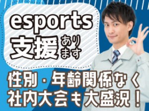 11月～9月迄の短期／農機械の組立やピッキング/日払い・週払い可