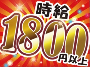 住宅用の金属部材の溶接/資格取得支援あり/寮完備/月収31万～