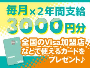 防衛省で使用する航空エンジン部品の製造