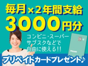 倉庫内フォークリフト作業／ほぼ乗りっぱなし／日勤／未経験可