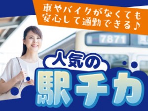 眼鏡レンズの取り外しor余分な突起の除去／軽作業／髪色自由