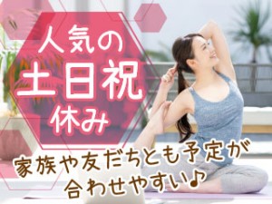 大量募集/アイスケーキの製造/定着率高めの職場/アイス食べ放題