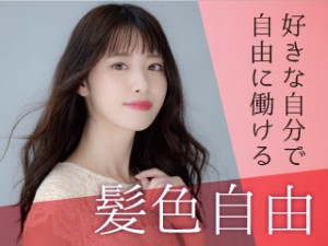 3交代／医療用の細い管の製造／月収28万／駅チカ／寮無料or祝金