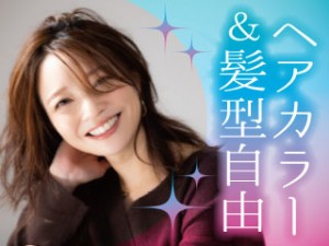 選べる夜勤/コンビニ用麺の製造、盛り付け/髪色髪型自由/寮あり