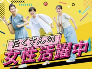 2交代／クリーンルームでレントゲン検査／月収29万／土日祝休
