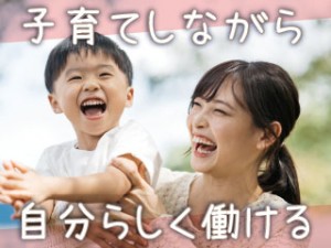 手のひらサイズの機器の製造／無料送迎あり／敷地内に保育園あり