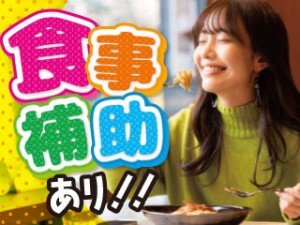 車部品の検査や組立/昼食無料/髪色や髪型自由