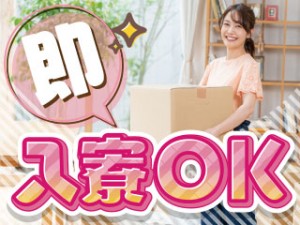 カウンター天板の最終チェック・仕上げ／月収25万／日勤／休み充実