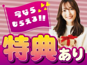 2交代/クリーンルーム内での電子基板の製造/年休122日