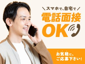 2交代/軽量ステンレス製品を台車で運搬/月29万/ピアス髪色自由