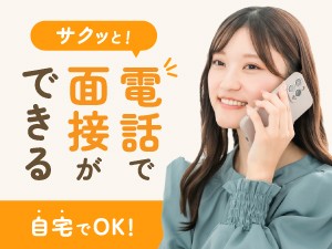 2交代/軽いホースの検査作業/ピアス髪色自由/カフェテリア完備