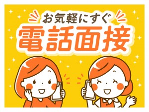 2交代／大手車メーカーで製造組立／月収43万／寮無料