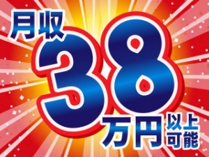ガラス製造のライン作業/時給2050円/髪型・髪色自由/資格支援