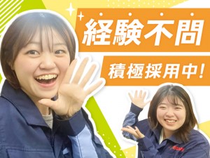 北陸エリアの新拠点立ち上げメンバー募集／製造スタッフ／正社員