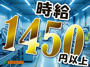 経験必須／屋外でのフォークリフト運搬作業／月収24万／日勤のみ