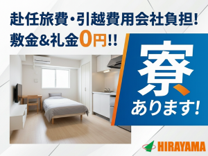 経験必須／屋外でのフォークリフト運搬作業／月収24万／日勤のみ