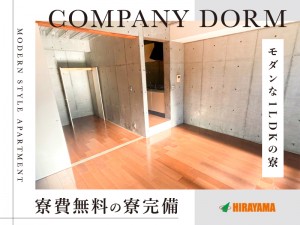 2交代／世界シェア農機メーカーで部品ピッキング／月31万～40万