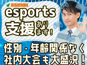 大手農機メーカーの機械オペレーター／2交代