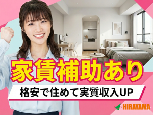 食品フィルム製造／機械オペレーション／日勤・船橋市／寮費補助