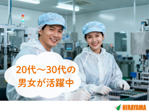勤務時間変動／大手製薬会社で錠剤製造のサポート／年休126日
