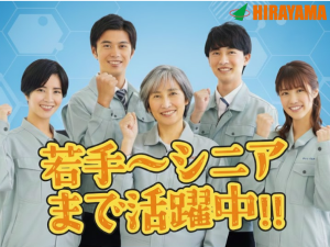 12時・15時スタート可／アイス工場の製造補助・清掃／土日休み