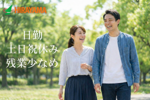 目視検査/医療用注射針/座り仕事/正社員雇用