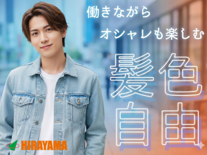 空調機器の組立スタッフ／製造経験者／日勤