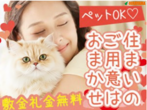 カウンターフォークリフト／自動車部品運搬／2交代／寮費無料