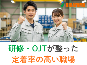 大手自動車メーカーでドアやシートの検査／2交代
