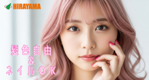 製造現場事務/伝票作成/髪色ネイル自由/電話・来客対応ほぼなし