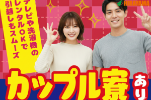 梱包作業経験者／基板の梱包／日勤・土日祝休／年間休日129日