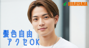 2交代/スマホに使われる電子部品の製造/寮費補助/充実研修あり