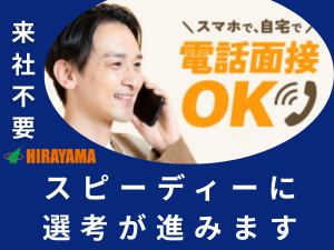 トラック製造／組立・塗装など配属先多数／早朝・夕方からの2交代