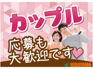 自動車部品のプレス作業／2交替／残業多めで月収31万円以上可