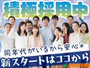 スマホ部品製造/機械オペレーター/寮補補助あり