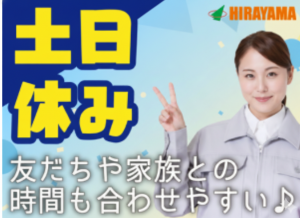 座り作業の検査／2交替／キレイな工場／女性多数活躍中