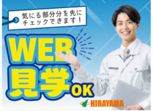 木材ボードの製造機械オペレーター/交替勤務手当あり/未経験可