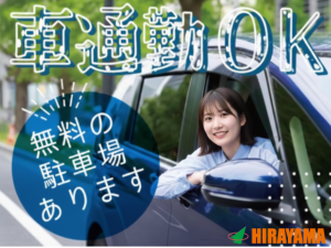 モクモク組立作業／プラモデル好き必見／2交替／月収26万円可