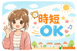 購買事務/発注・納期管理業務/日勤・土日祝休み/時短相談可能