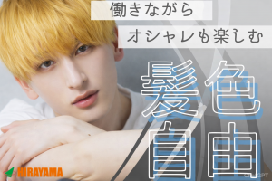 3交代／医療用ワイヤーの機械加工／顕微鏡、モニターを見ながら作業