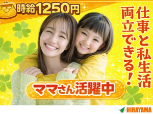 ケーブル製造／土日祝休み／時短可の日勤／残業は任意