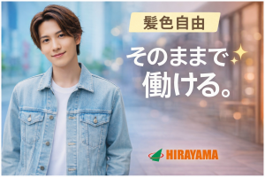 人気RV車の内装・部品組立／月収30万円＋寮費補助5万円／2交替