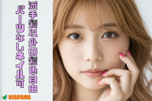 光通信機器の製造スタッフ／日勤土日祝休み／未経験OK